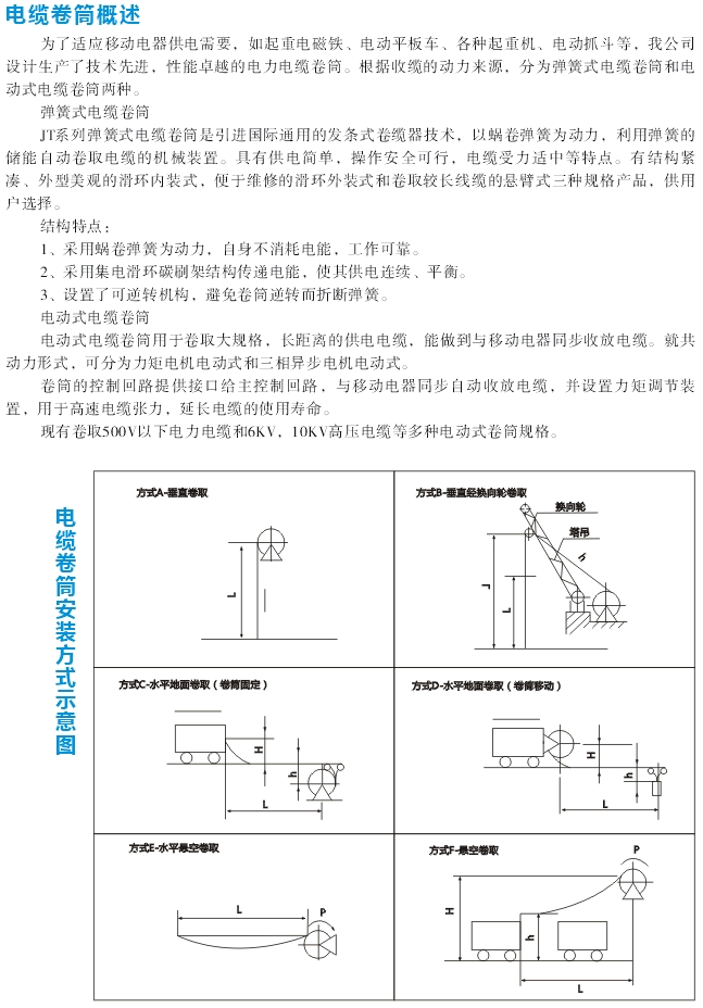 岳陽(yáng)德正電磁科技有限公司,_岳陽(yáng)開發(fā)生產(chǎn)起重電磁鐵,電磁除鐵器 岳陽(yáng)德正電磁科技有限公司,_岳陽(yáng)開發(fā)生產(chǎn)起重電磁鐵,電磁除鐵器